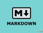 Markdown来袭！简洁易用，文档编写新选择！