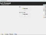 用Fort Firewall拯救你的Windows电脑，摆脱网络威胁的全面指南！