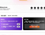 别再为编程而烦恼，教你轻松玩转免费的AI智能编程助手！