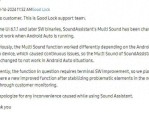三星的Multi Sound功能何时回归？用户体验的音频双重奏！