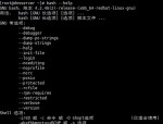 Linux Shell编程那些你不知道的条件选择语句妙用