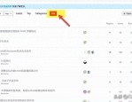 Discourse热门主题，引爆话题狂潮！
