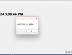 WinForms中C#事件同步神器：AutoManualResetEvent！