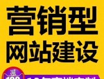 源码商城，海量资源！低成本建站首选，轻松搞定！