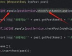 解析若依框架的模块与代码实现：从奇怪的代码背后看深度的编程思维