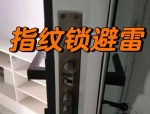 拥有安全与便捷的家居生活，TCL K7G Plus人脸识别锁让我省心又放心！